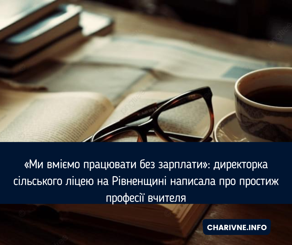 Фото ілюстративне